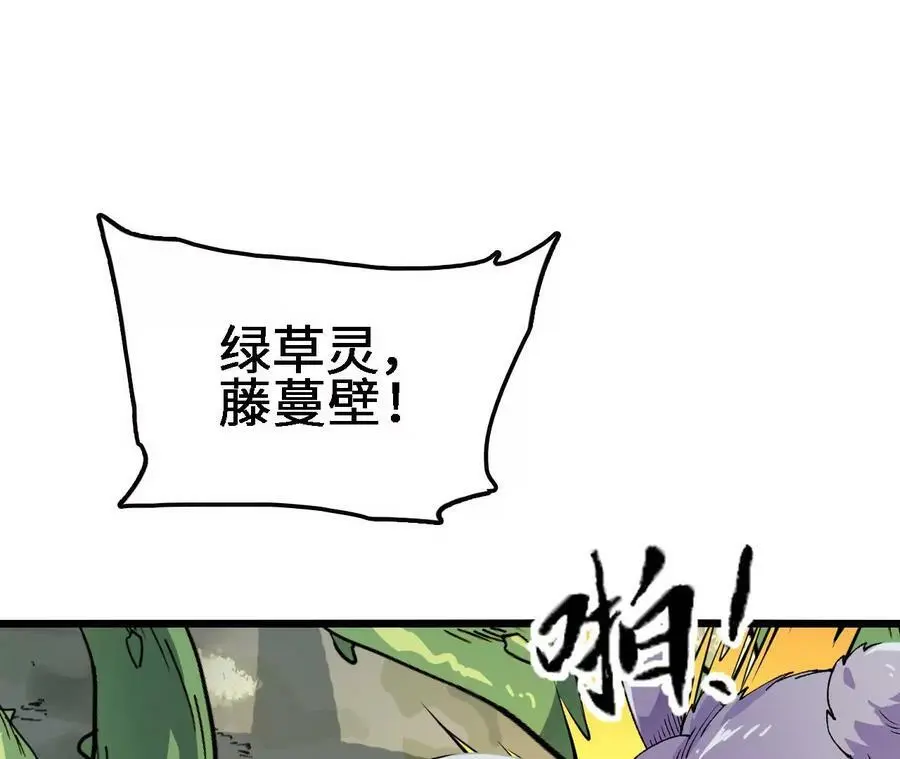 第22话 蹦跶危机121