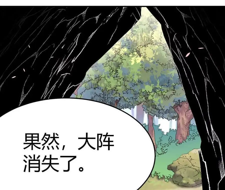 第2话 开局吞神兽163