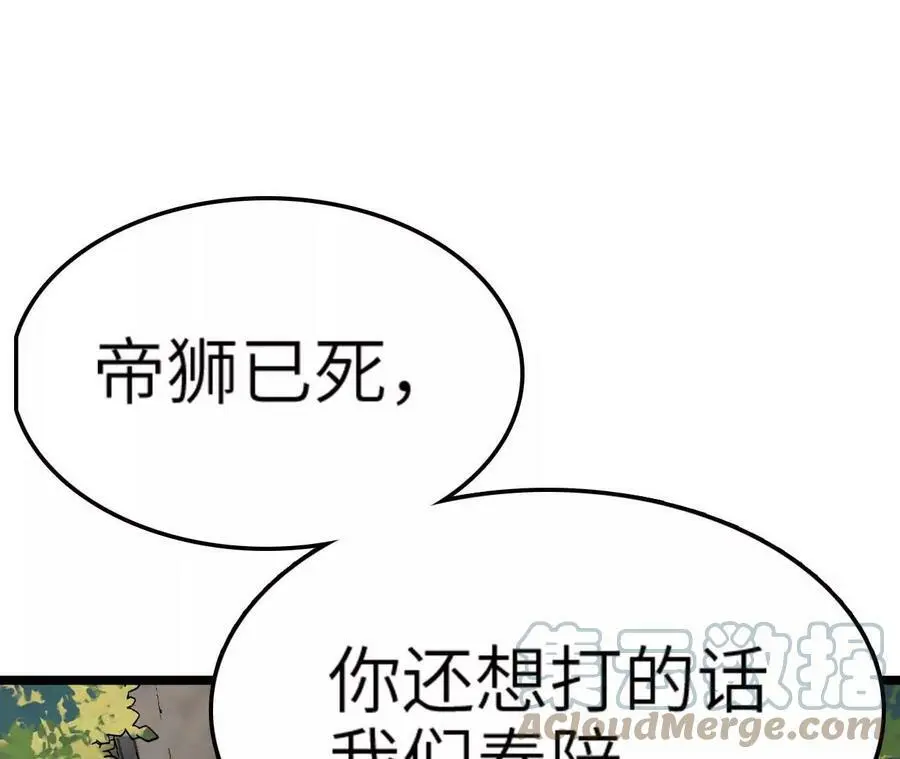 第8话 圣晖陨落212