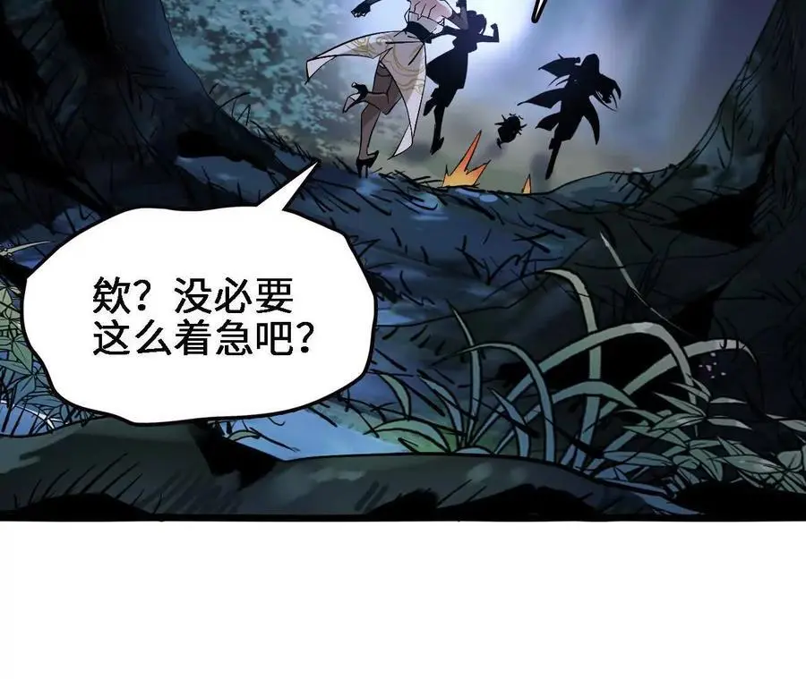 第61话 出发，临江城！32