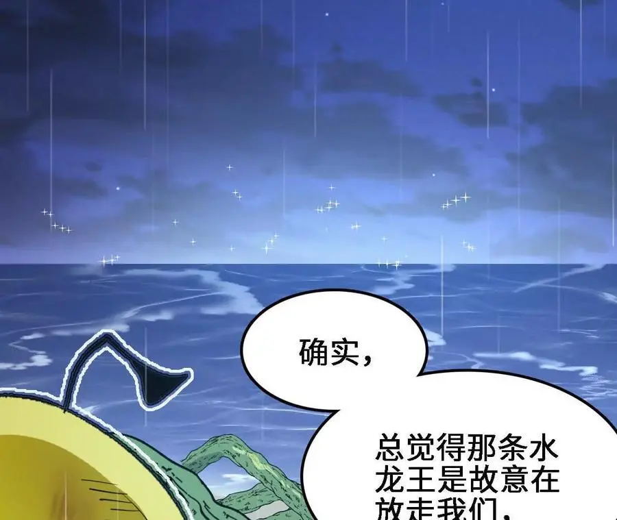 第65话 水里逃生70
