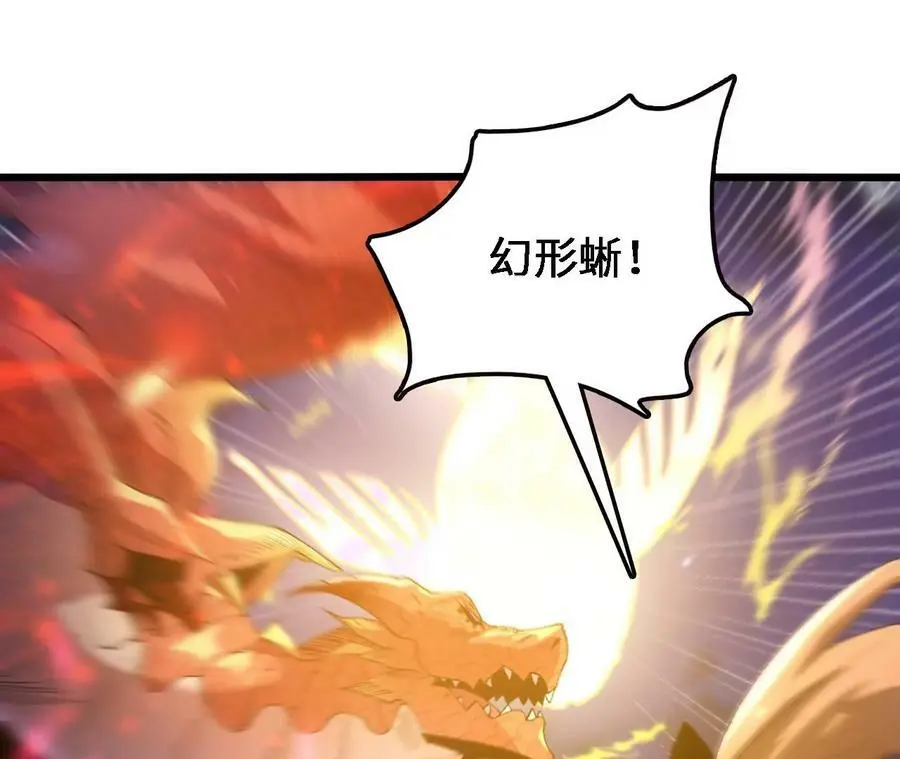 第54话 彩虚鲲64