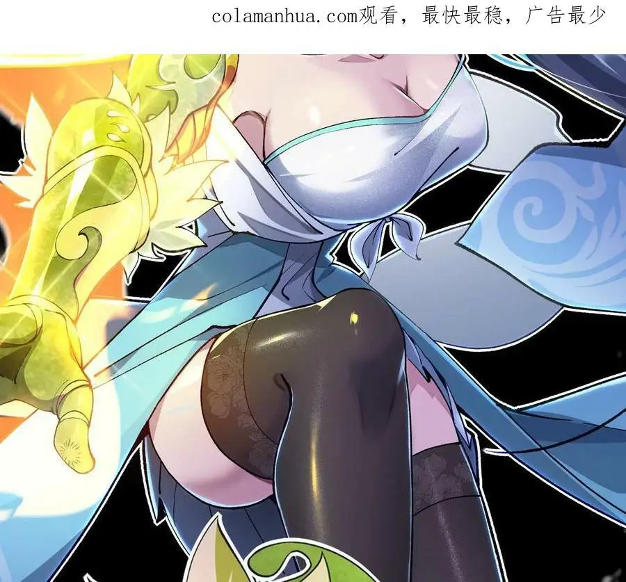 第30话 出发！苗踪谷！2