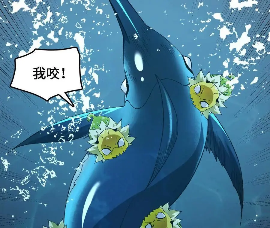 第63话 传说中的水龙王17