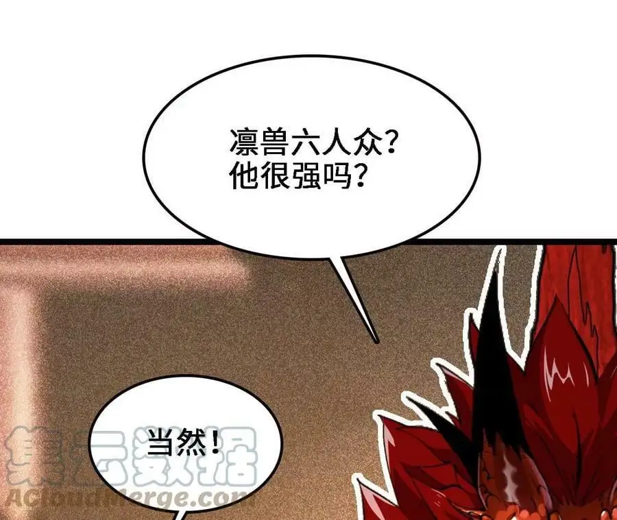 第14话 暗影中潜伏的恶狼104