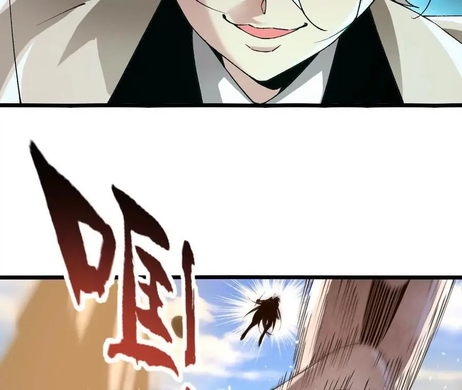 第71话 武装形态49