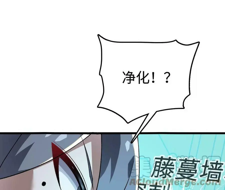 第25话 临危不乱84