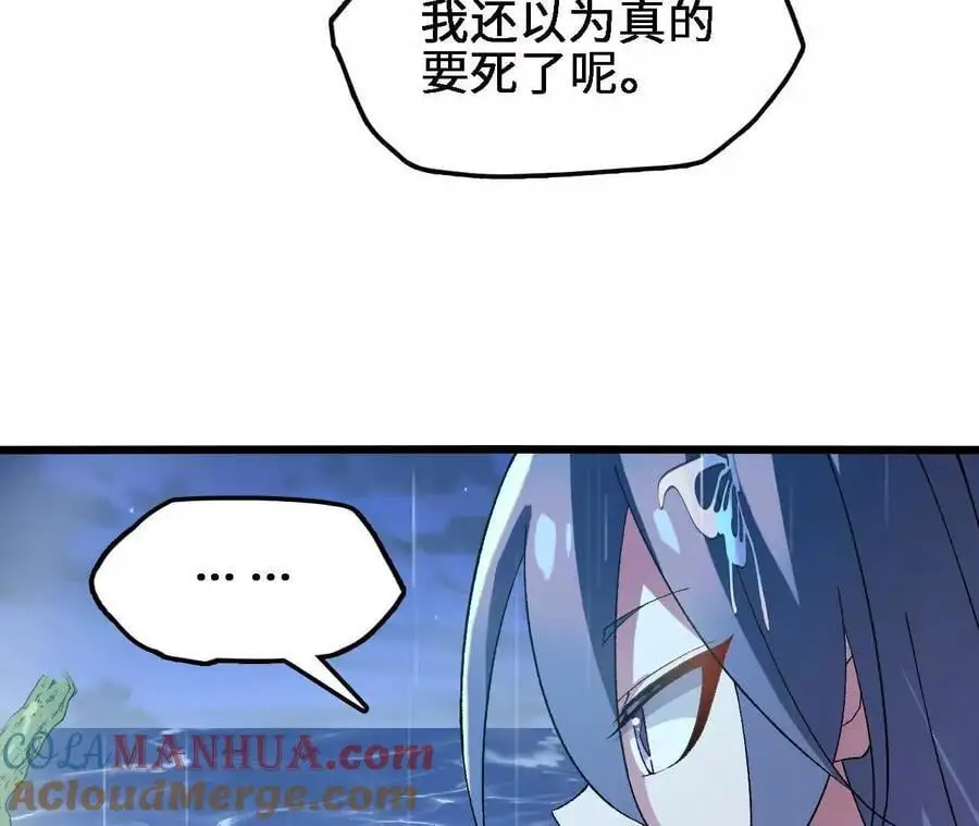 第65话 水里逃生66