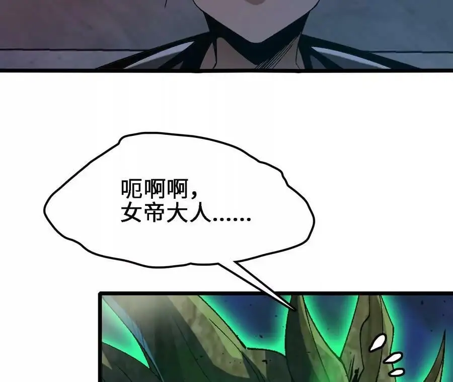 第44话 鏖战13