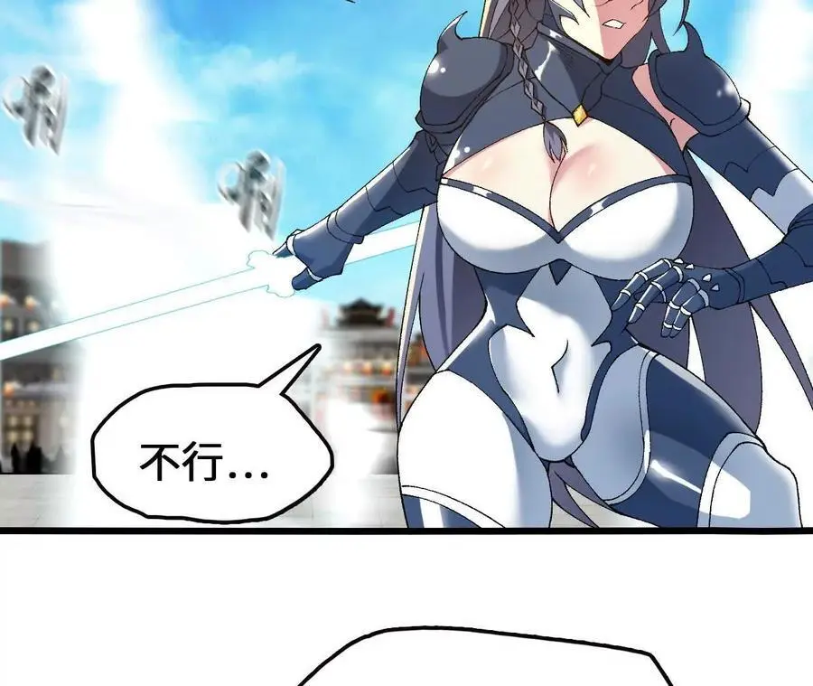 第79话 风的速度59