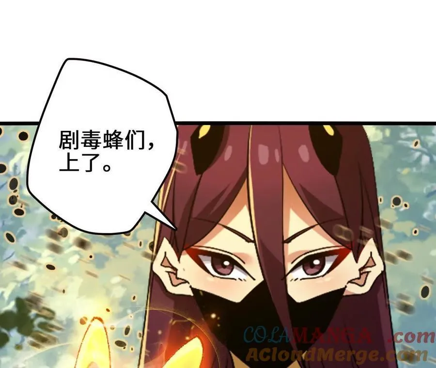 第117话 你不是一个人54