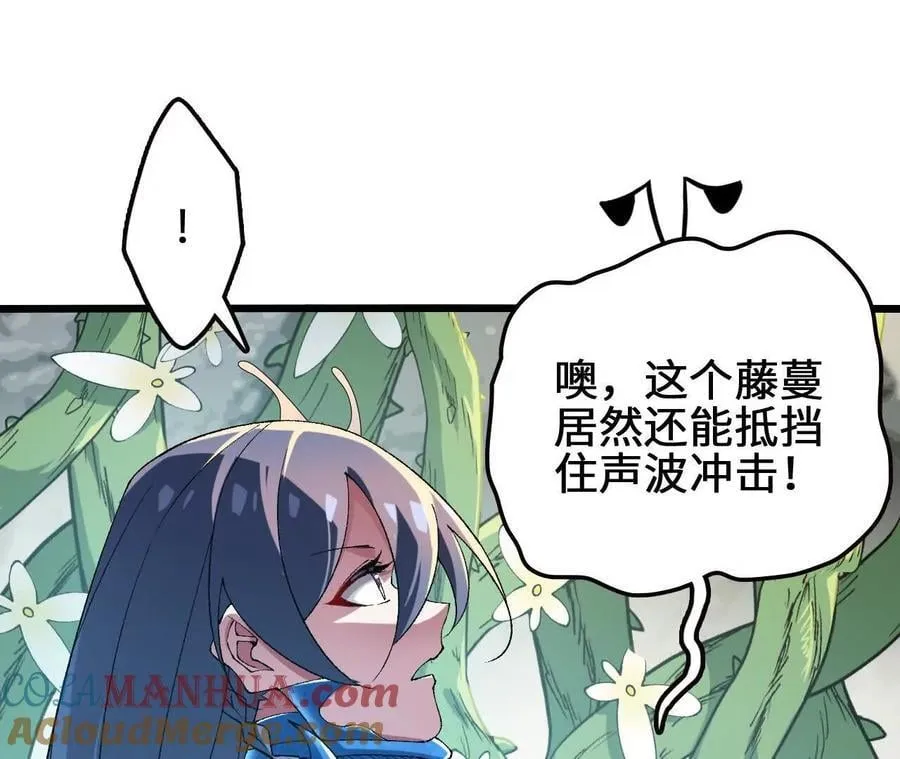 第108话 蜂群18