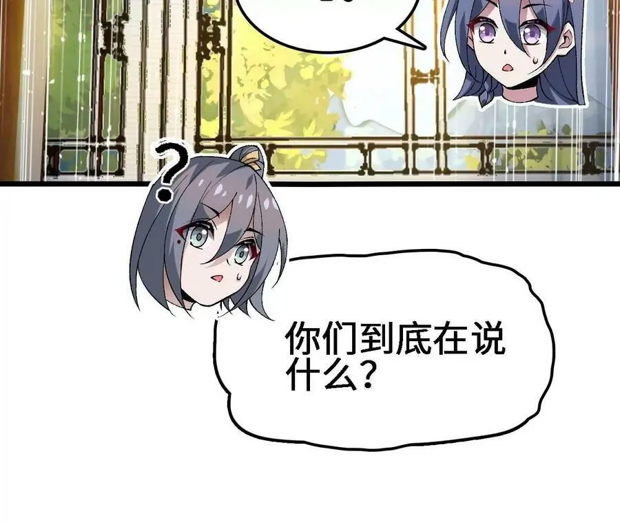 第21话 王选征途90