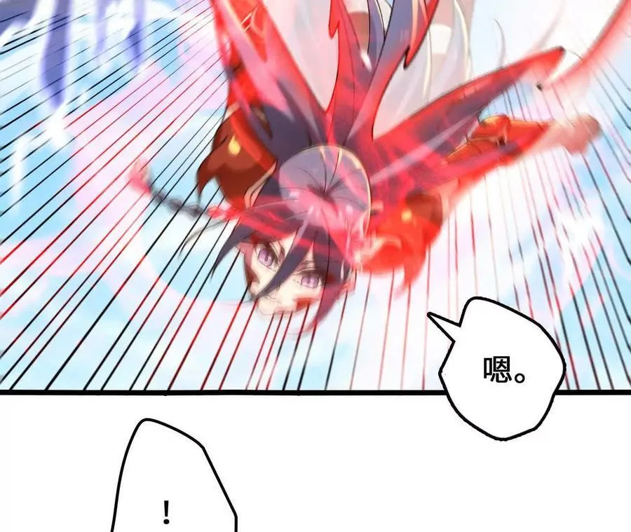 第113话 蜂潮深渊26