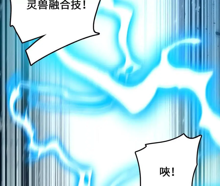 第88话 一刀定胜负23