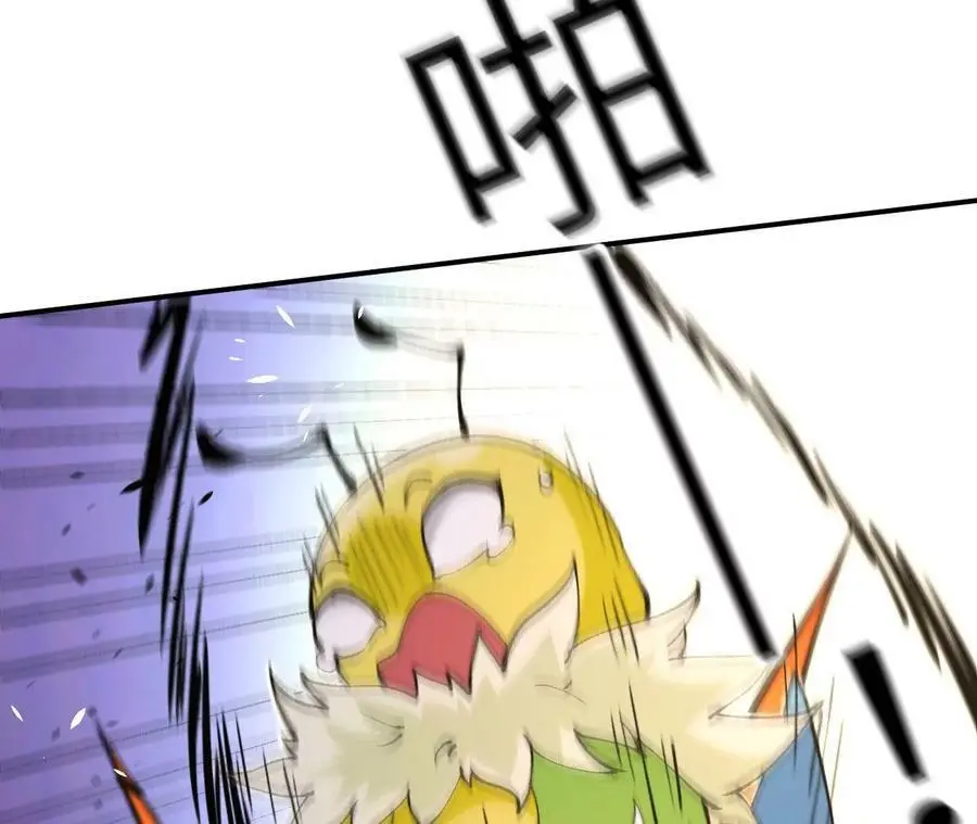第4话 徒手战白虎！59