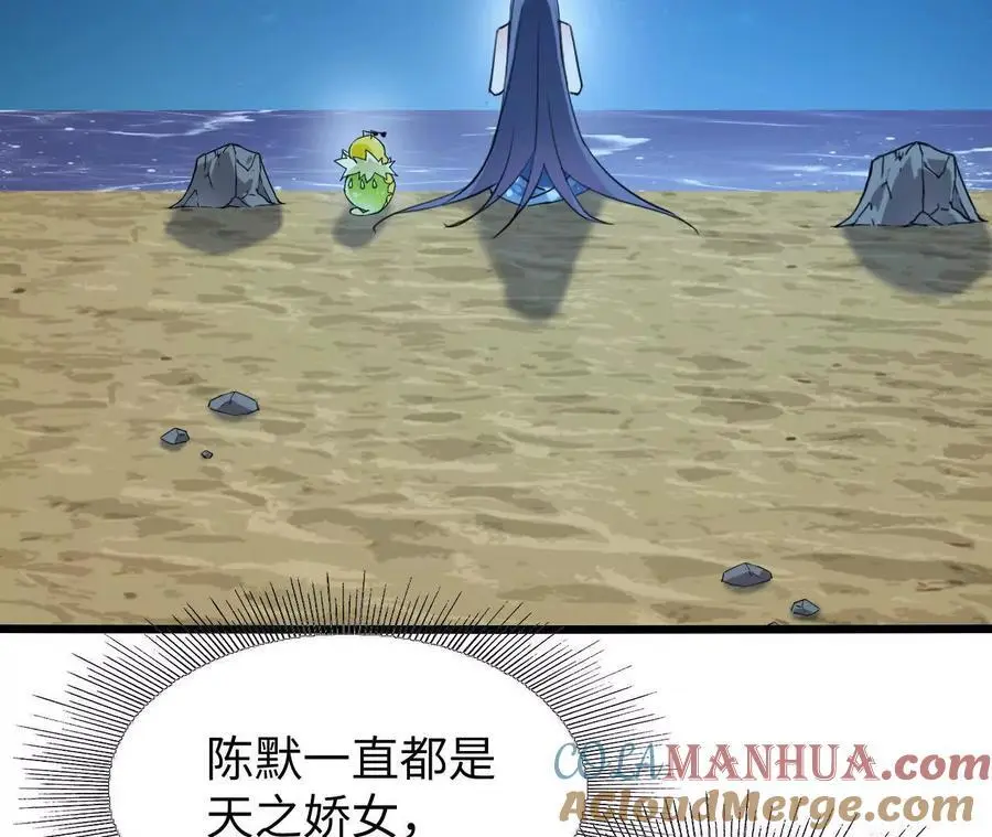 第73话 重振旗鼓9