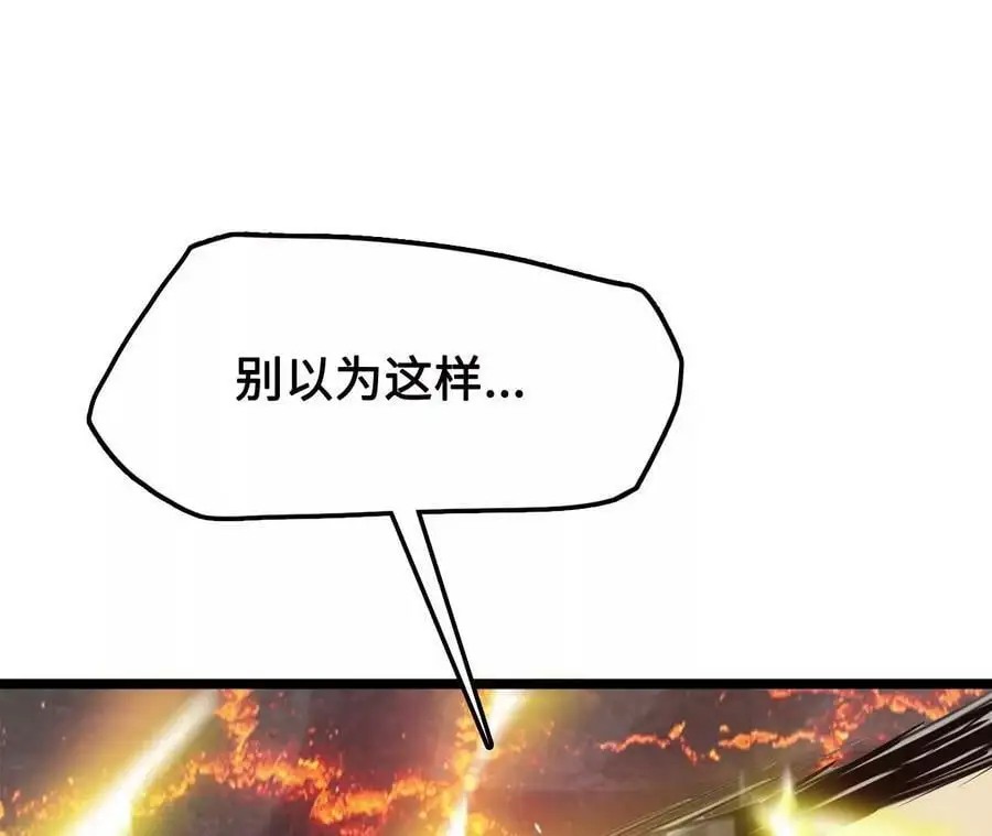 第13话 麒麟形态！57