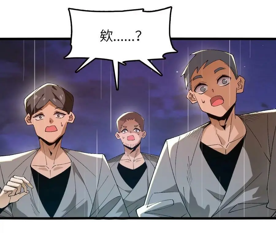 第51话 虾米吃大鱼41