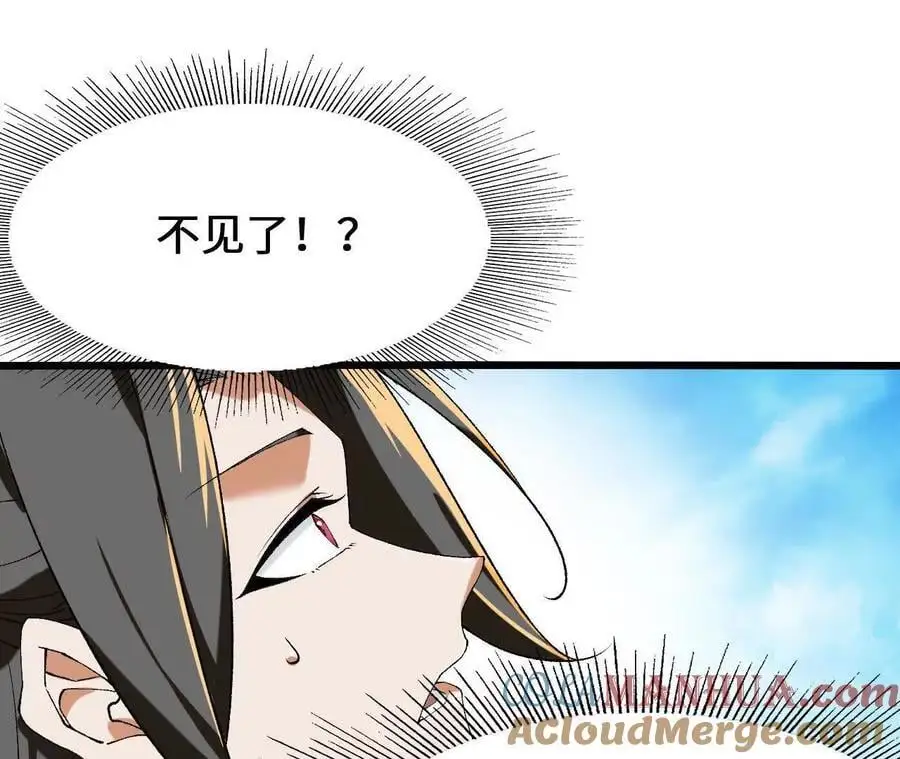 第83话 一转攻势15