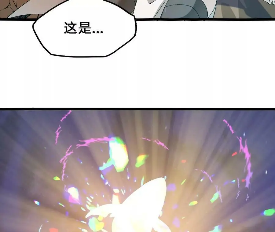 第54话 彩虚鲲29
