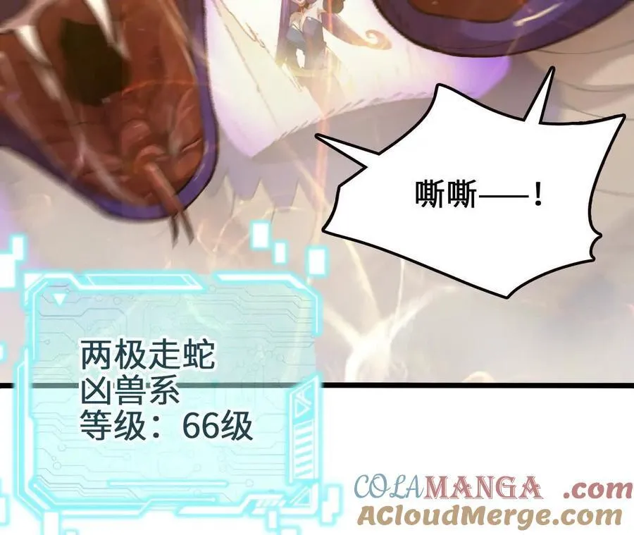 第125话 决赛开始！66