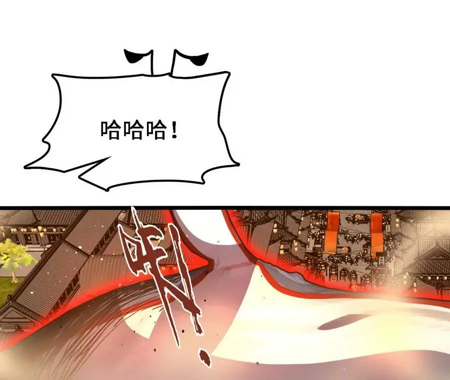 第44话 鏖战8