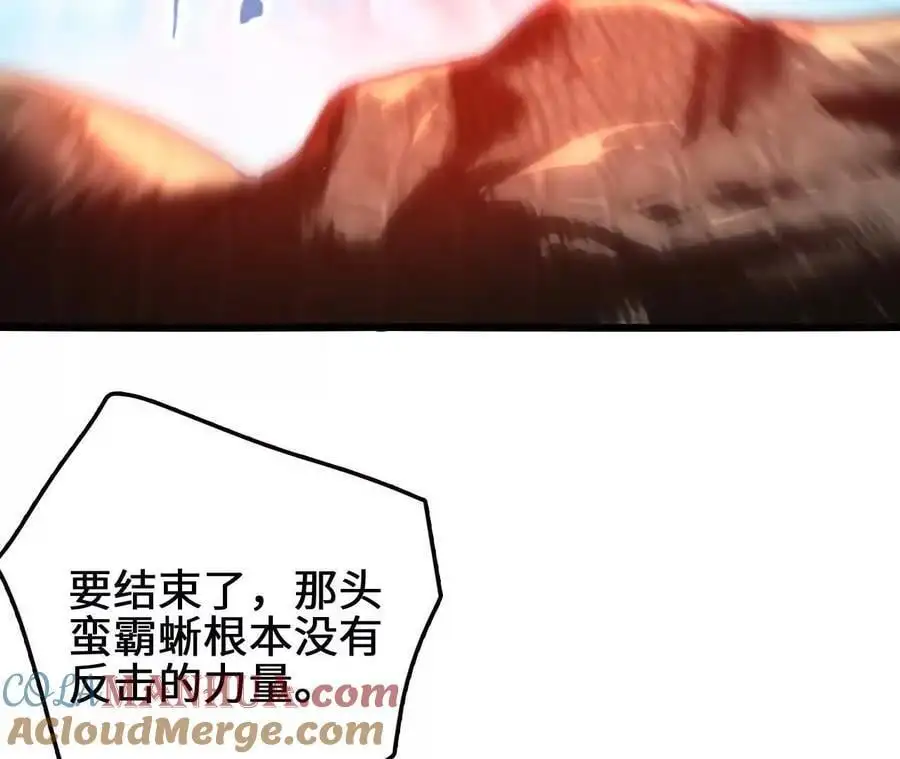 第96话 远古血脉27
