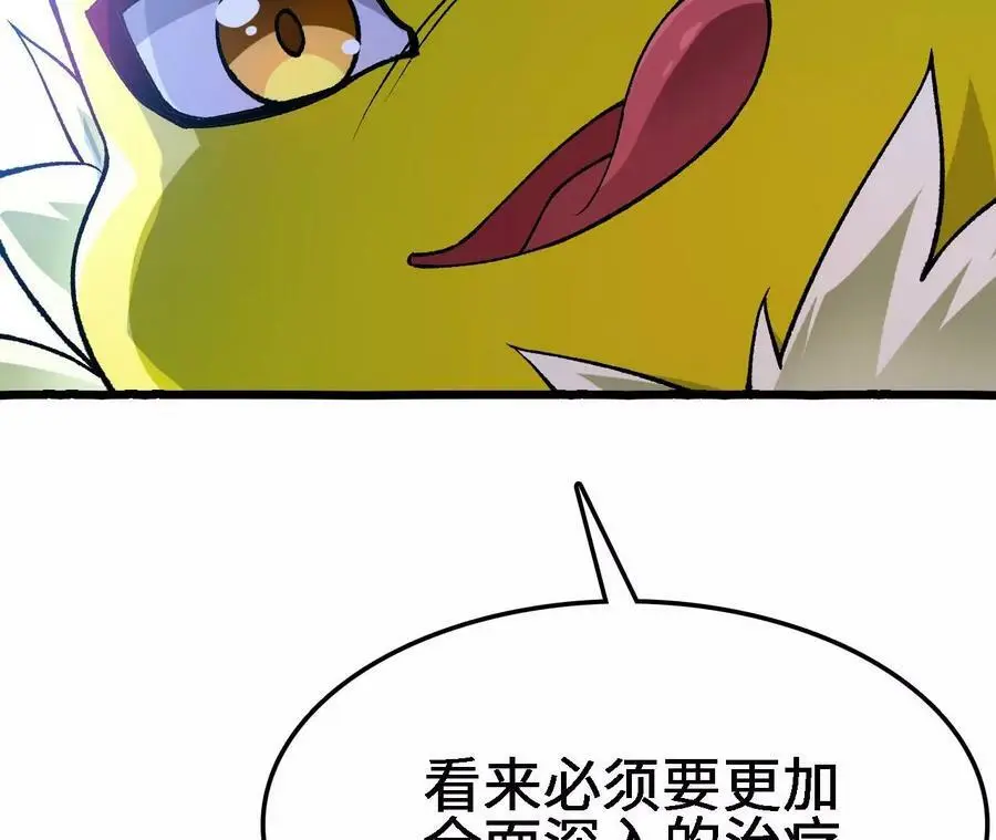 第20话 过往的碎片179