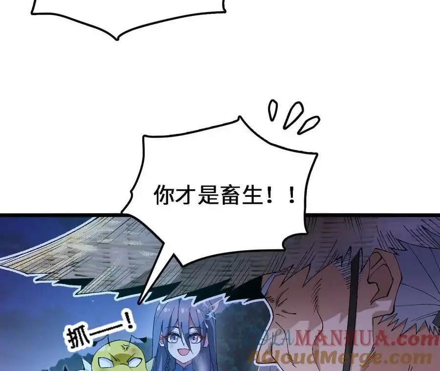 第61话 出发，临江城！54