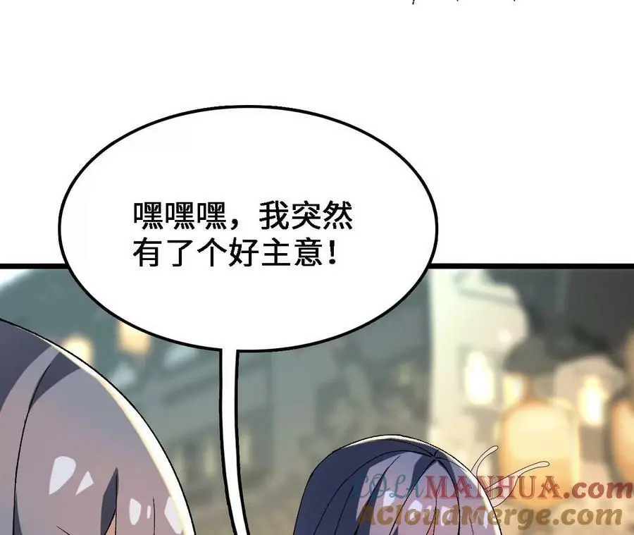 第33话 饕宴36