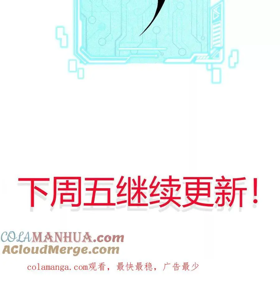 第100话 毒蜂vs巨象93