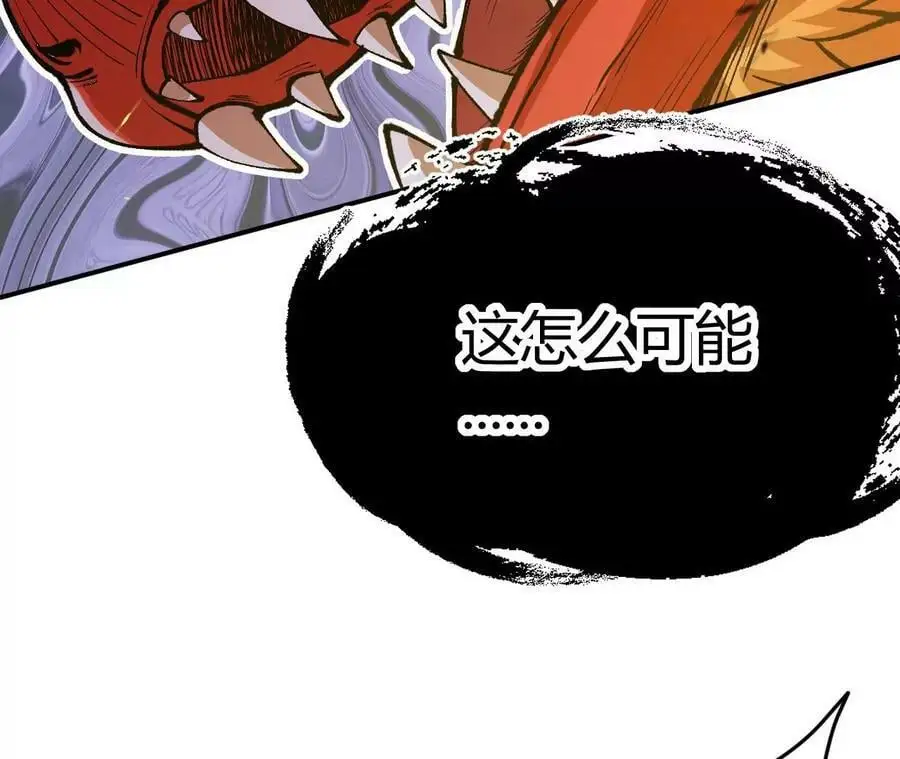 第2话 开局吞神兽230