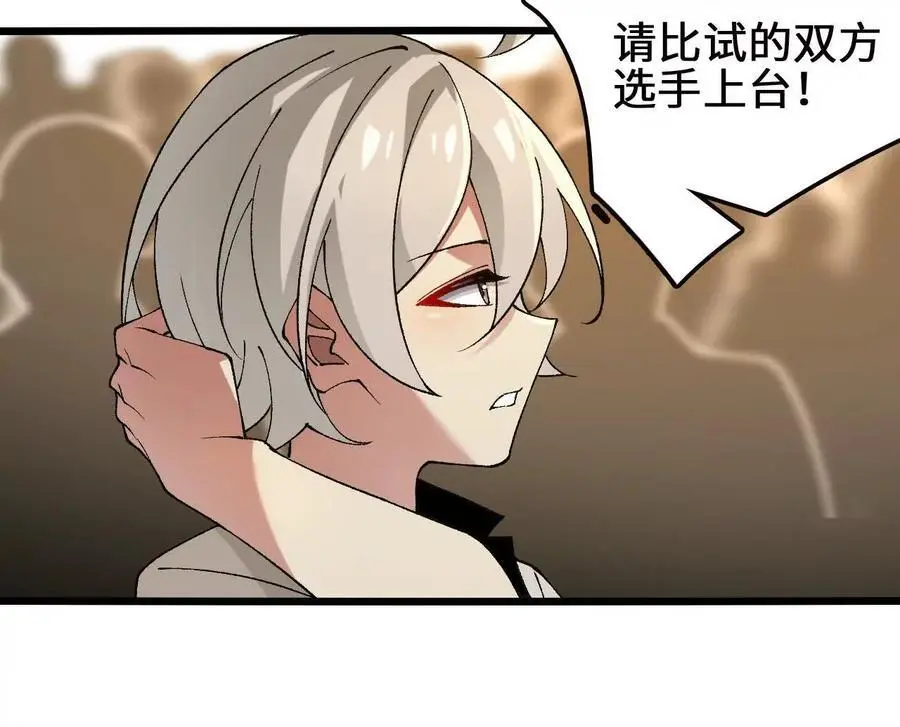 第92话 血气大阵的变相应用68