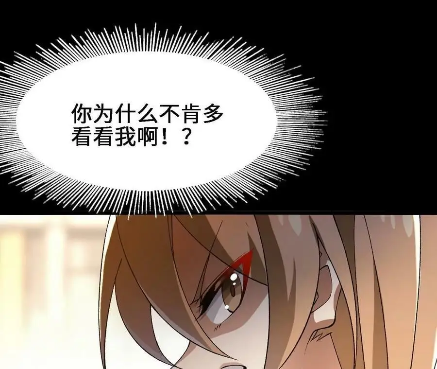 第57话 古月儿的回忆43