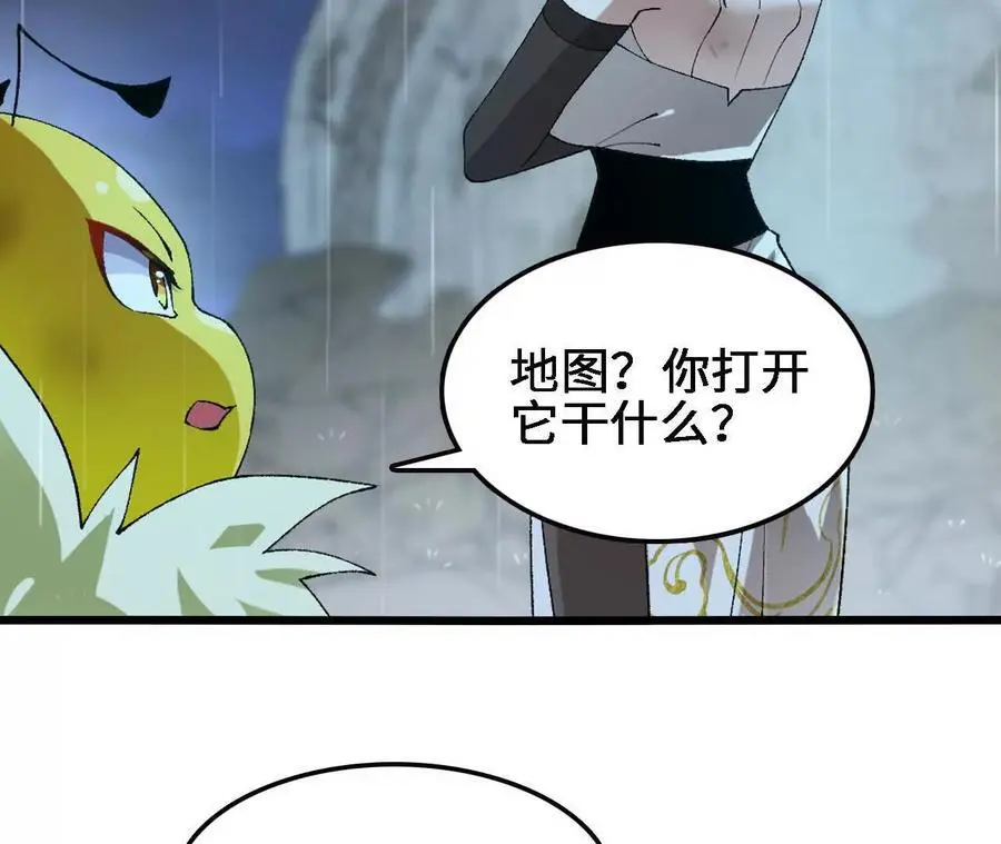 第60话 兽潮再临32