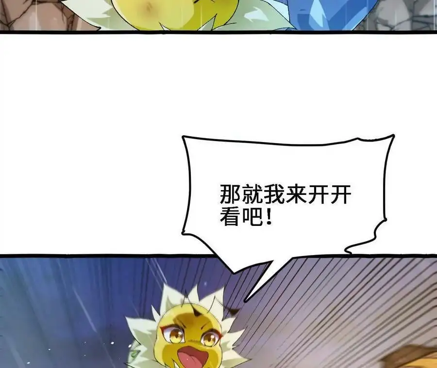 第58话 胜者的奖励37