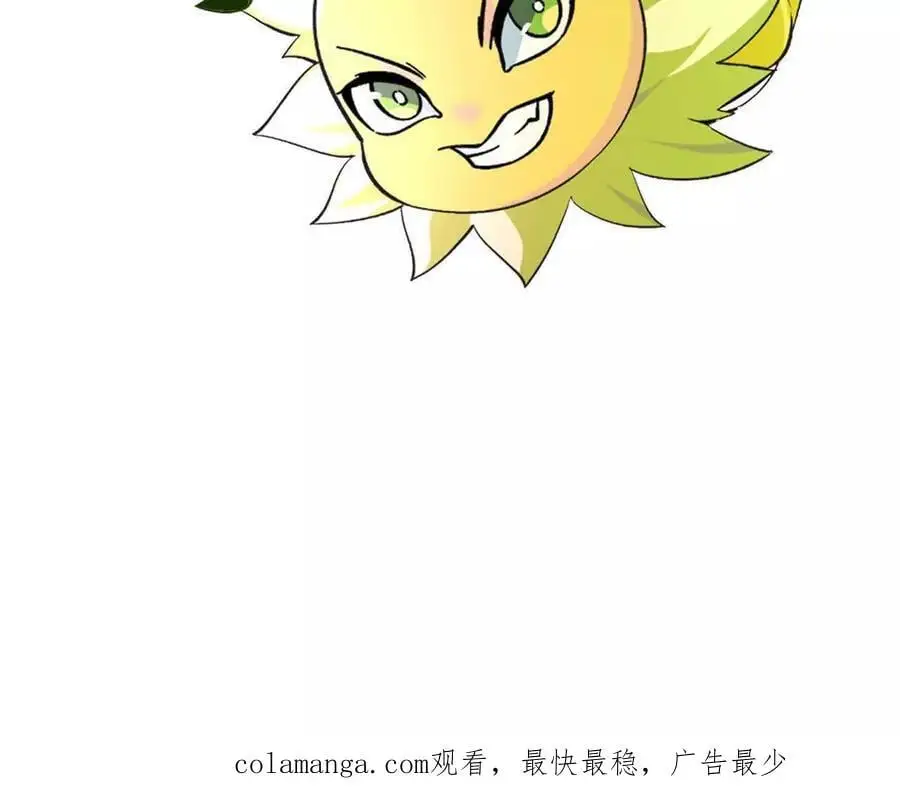 第82话 羽化模式启动！65