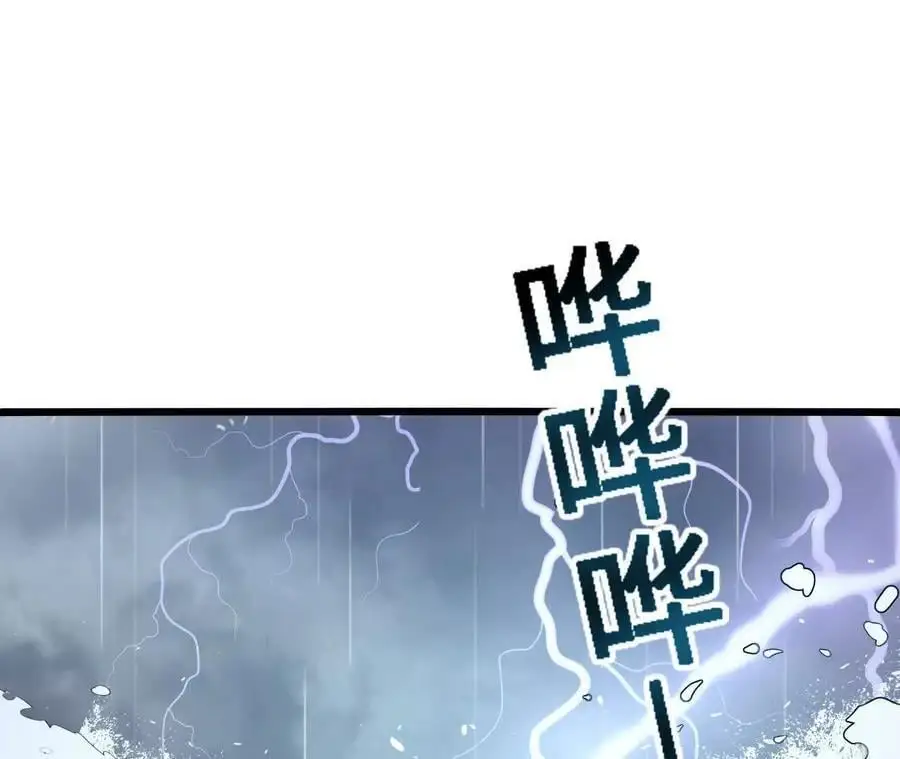 第64话 水龙翻江77
