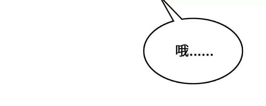 第34话 幻形蜥11