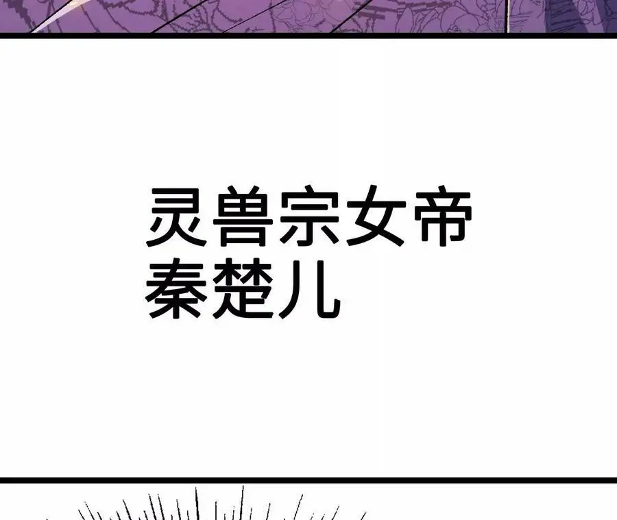 第9话 女帝VS女帝26