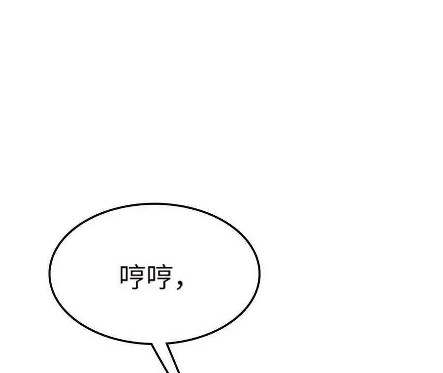 第10话 战斗开始！175