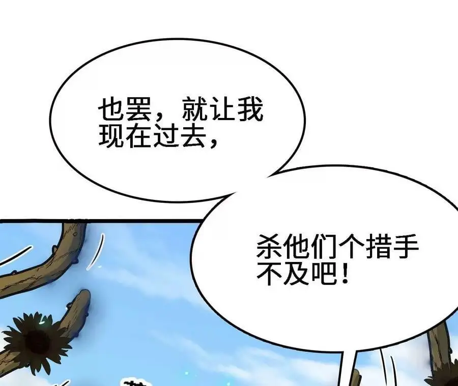 第18话 驱散暗影的光芒77