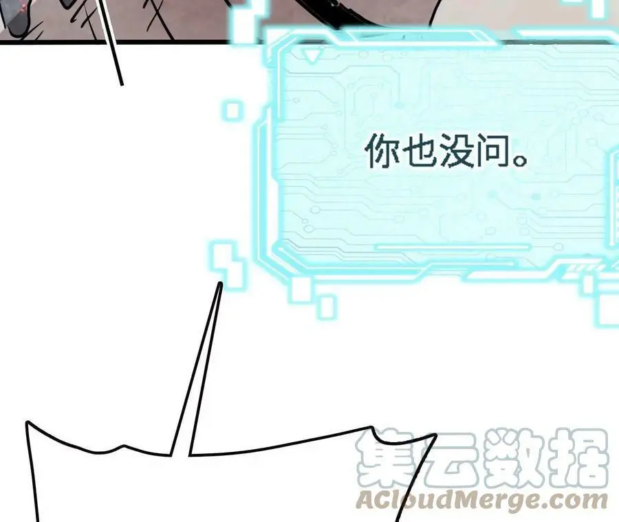 第17话 灵魂契约68