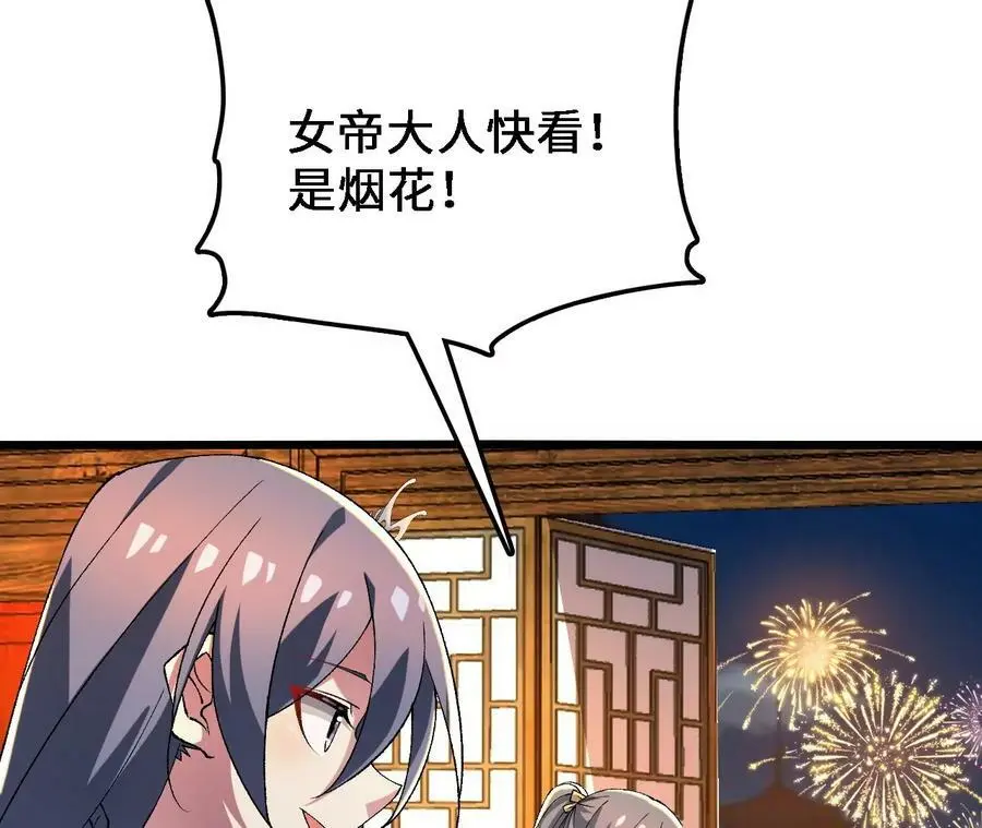 第36话 烟花大会23