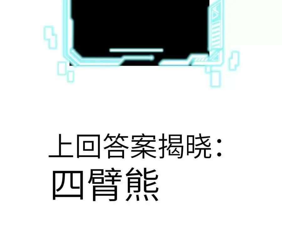 第3话 女帝的专属灵兽259