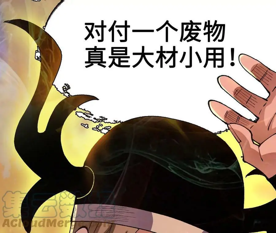 第10话 战斗开始！100