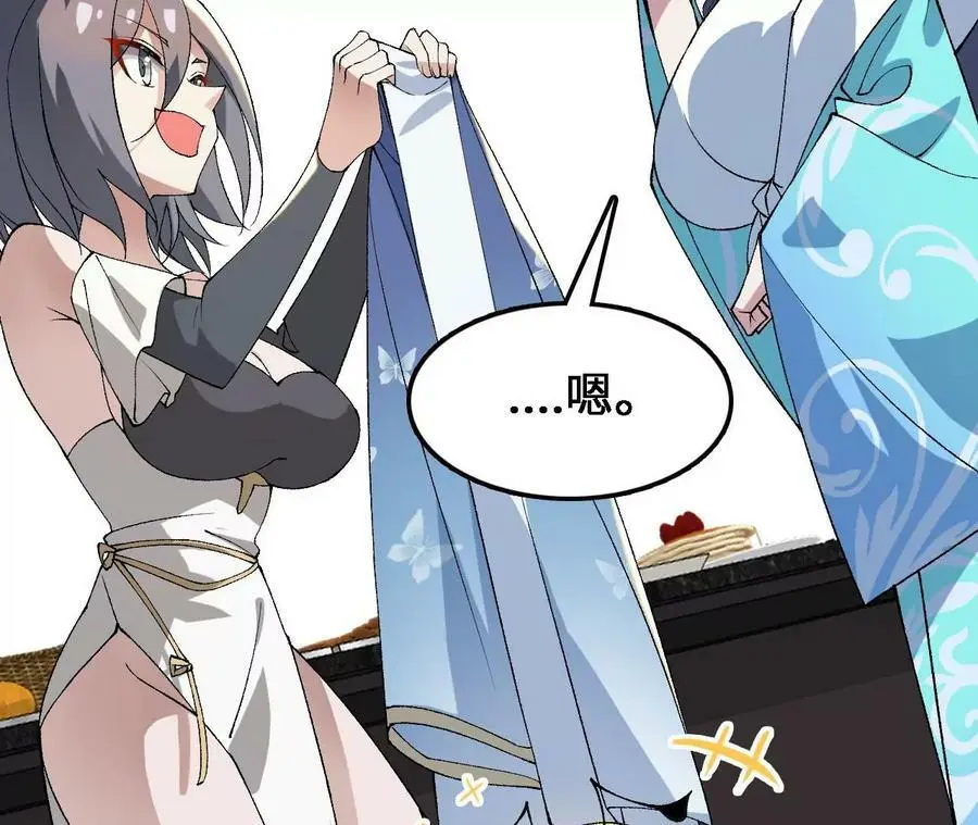 第35话 温泉诡计41