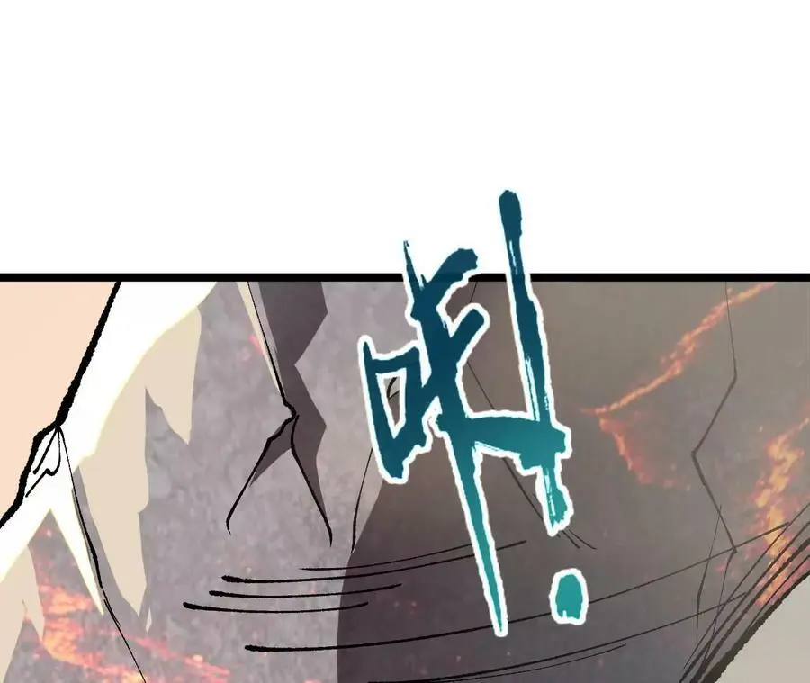 第12话 进击的巨石猿221