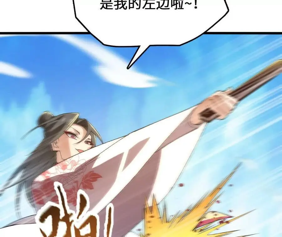 第80话 庄碧装起来了35